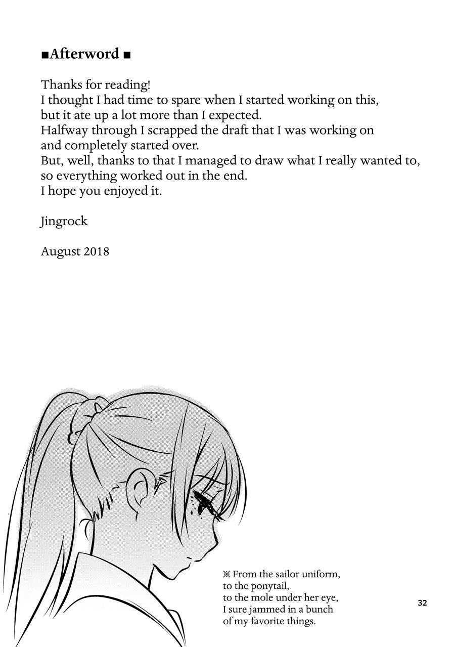 My Little Brother's Daughter Chapter 1000 Page 32